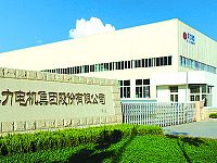 山东华力电机工业园，60000平米